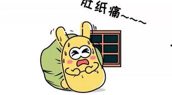 吃瓜群众的感受,揭秘吃瓜群众的酸甜苦辣