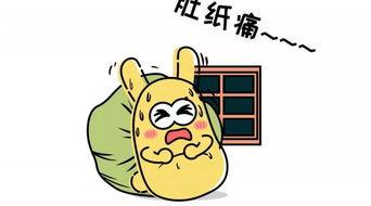 吃瓜群众乐呵呵,揭秘网络热议背后的欢乐与思考