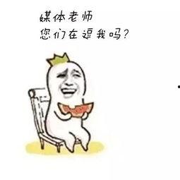 吃瓜被吓晕,吃瓜群众意外被吓晕，揭秘惊悚瞬间