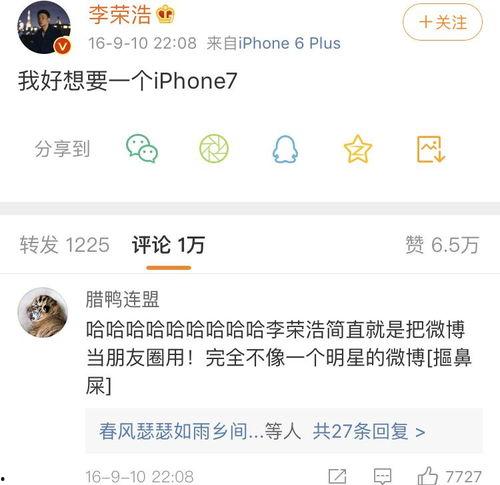 吐槽吃瓜文案,揭秘娱乐圈那些不为人知的幕后故事