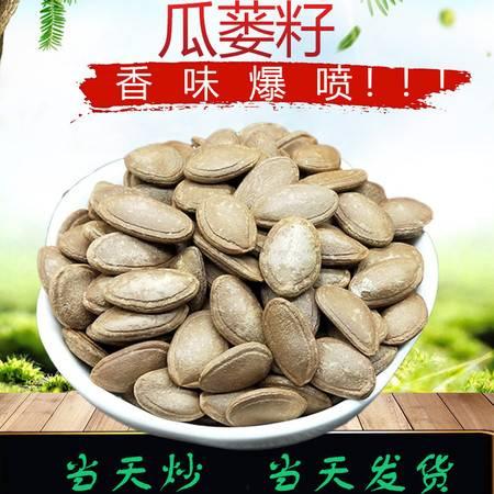 吃瓜篓子,探寻夏日消暑新潮流